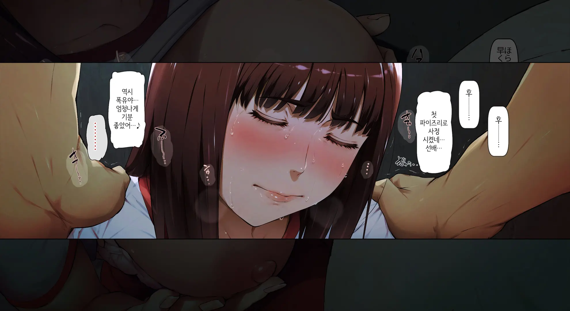 Boku No Iinari Joukyuusei 1│내가 시키는 대로 하는 상급생 1